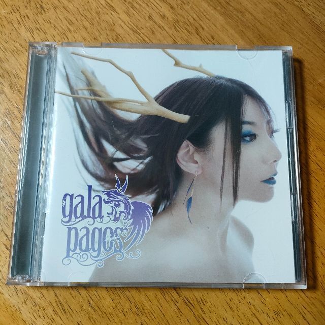 原田ひとみ　galapagos