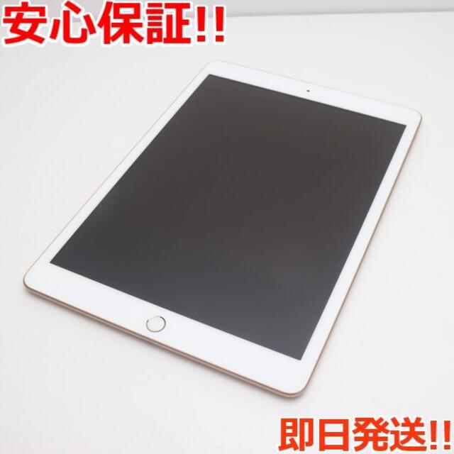 未開封 iPad 第7世代 128gb ゴールド タブレット PC/タブレット 家電・スマホ・カメラ ショッピング安い