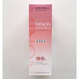 ミノン(MINON)のミノン アミノモイスト モイストチャージ ミルク(100g)(乳液/ミルク)