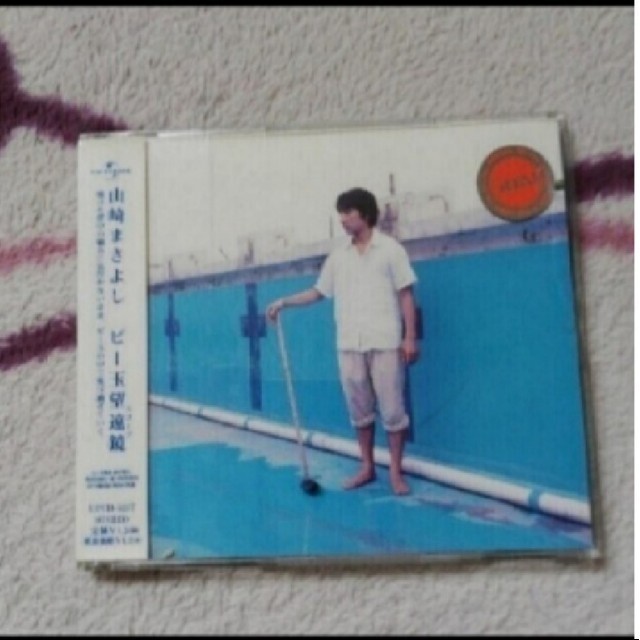 ビー玉望遠鏡 エンタメ/ホビーのCD(ポップス/ロック(邦楽))の商品写真