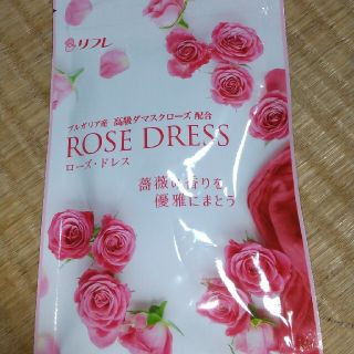 ROSE  DRESS(口臭防止/エチケット用品)