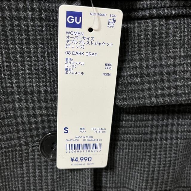 GU(ジーユー)のオーバーサイズダブルブレストジャケット　gu  ジーユー　レディース　チェック レディースのジャケット/アウター(テーラードジャケット)の商品写真