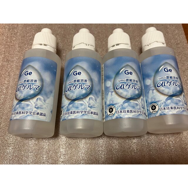 umo濃縮溶液 aiゲルマ50ml✖️4本 - ruizvillandiego.com