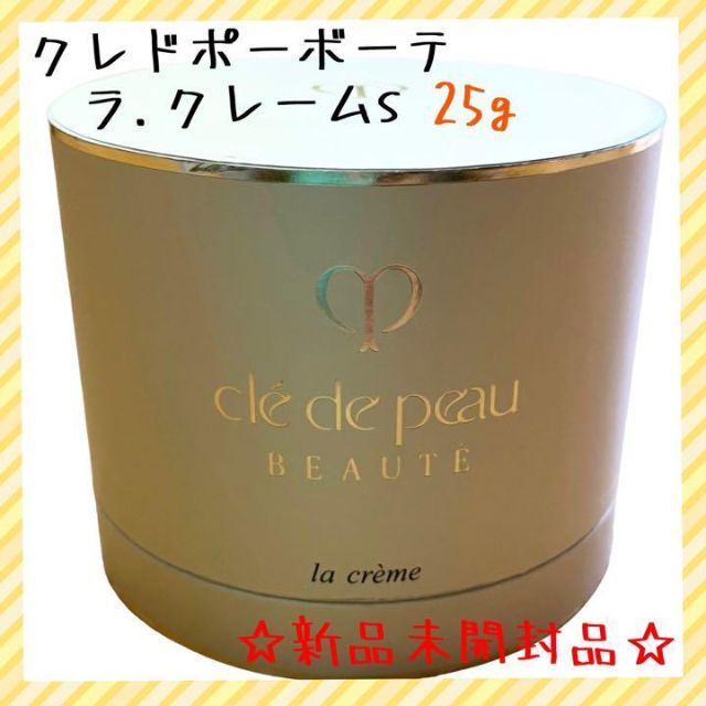 クレドポーボーテ ラ・クレームs 25g - www.eeducationgroup.com 通信販売激安 未開封クレ・ド・ポー ボーテ ラ・クレーム クレンジング/メイク落とし