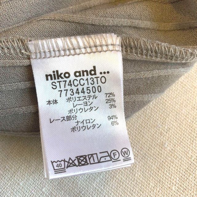 niko and...(ニコアンド)のniko and.. レース長袖カットソー レディースのトップス(カットソー(長袖/七分))の商品写真