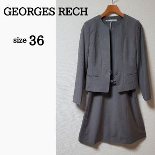 No.1760-メガネ GEORGES RECH【フレームのみ価格】 レディース