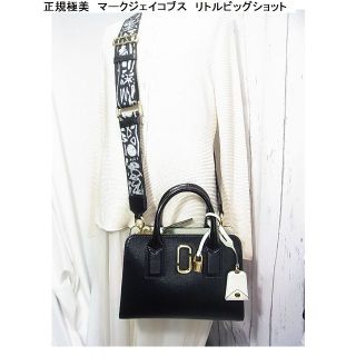 MARC JACOBS リトルビックショット　マークジェイコブス　バック