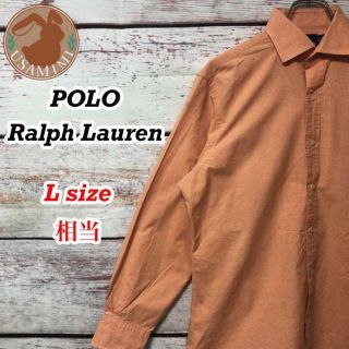 ラルフローレン(Ralph Lauren)の【美品】 ラルフローレン 長袖シャツ オレンジ ギンガムチェック L相当(シャツ)