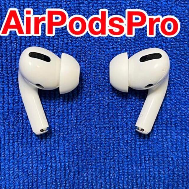 格安新品 正規品 Apple AirPods Pro 第一世代 ケース 両耳