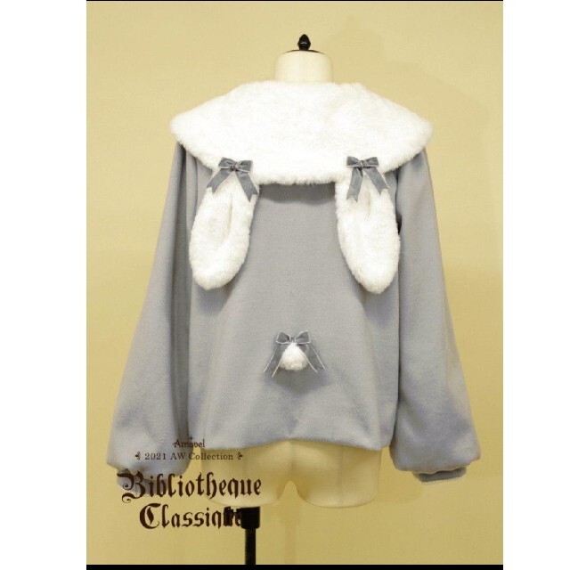 Amavel - 【新品】Amavel Marshmallow Bunnyショートコートの Amavel - 【新品】Amavel Marshmallow Bunnyショートコートの