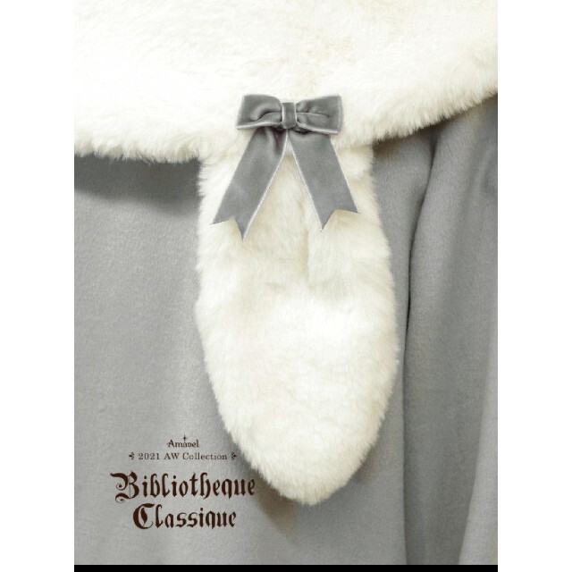 Amavel(アマベル)の【新品】Amavel Marshmallow Bunnyショートコート レディースのジャケット/アウター(毛皮/ファーコート)の商品写真