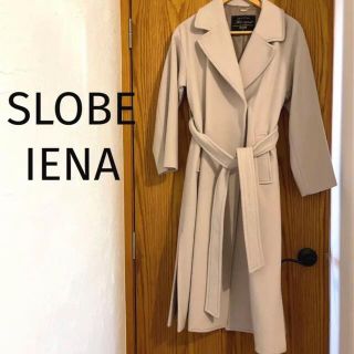 スローブイエナ(SLOBE IENA)のスローブイエナ　ロングコート　フレイアイディー　スナイデル(チェスターコート)