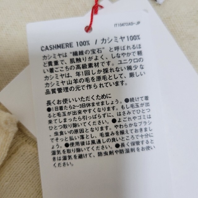 UNIQLO - ユニクロ カシミヤ ヘンリーネックセーター 長袖 新品の通販