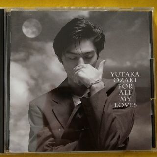 ソニー(SONY)の【中古】尾崎豊　愛すべきものすべてに～YUTAKA OZAKI BEST(ポップス/ロック(邦楽))