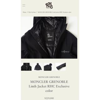 モンクレール(MONCLER)のモンクレール RHC 別注　LINTH JACKET ロンハーマン  ダウン(ダウンジャケット)