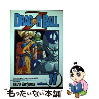 【中古】 DRAGON BALL Z #11(P)/VIZ MEDIA (USA)/AKIRA TORIYAMA(洋書)