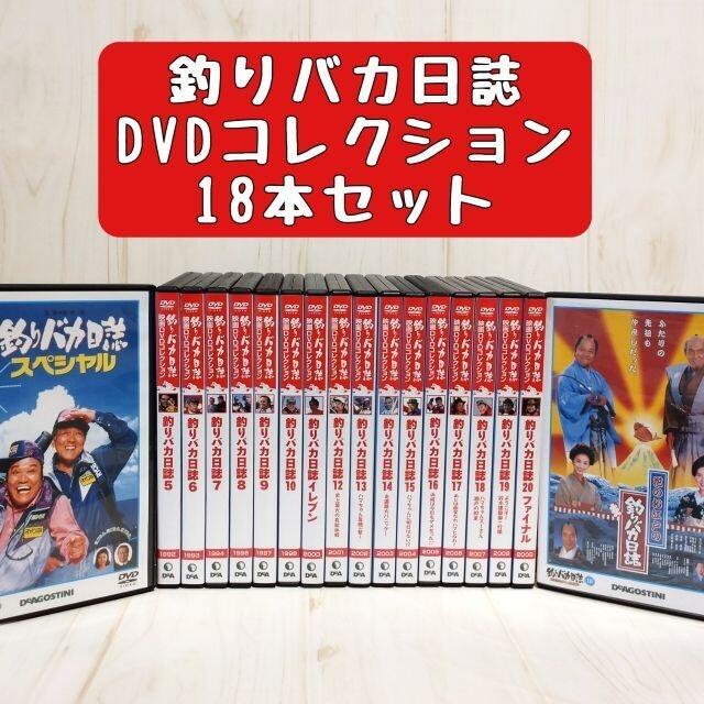 最大47%OFFクーポン 釣りバカ日誌 映画DVDコレクション 22枚 kead.al