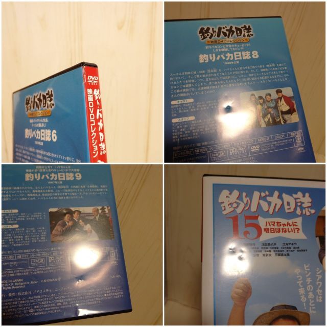 DVD 釣りバカ日誌 全22巻 西田敏行 三國連太郎 石田ゆり子 富田靖子