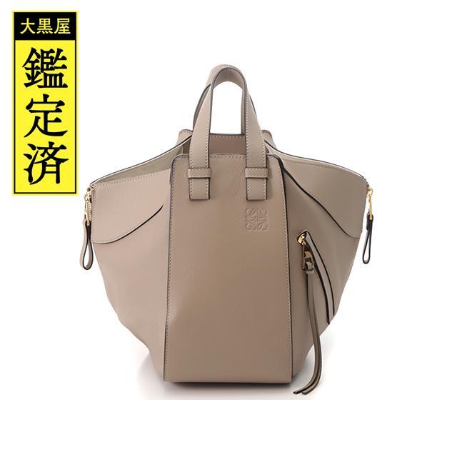 LOEWE　ロエベ　ハンモックスモール　グレージュ　アウトレット　【205】ハンドバッグ