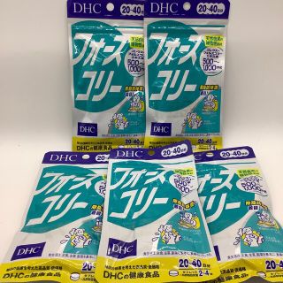 ディーエイチシー(DHC)のDHC フォースコリー  5個セット(ダイエット食品)