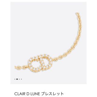 ディオール(Christian Dior) ブレスレット/バングルの通販 1,000点以上 ...