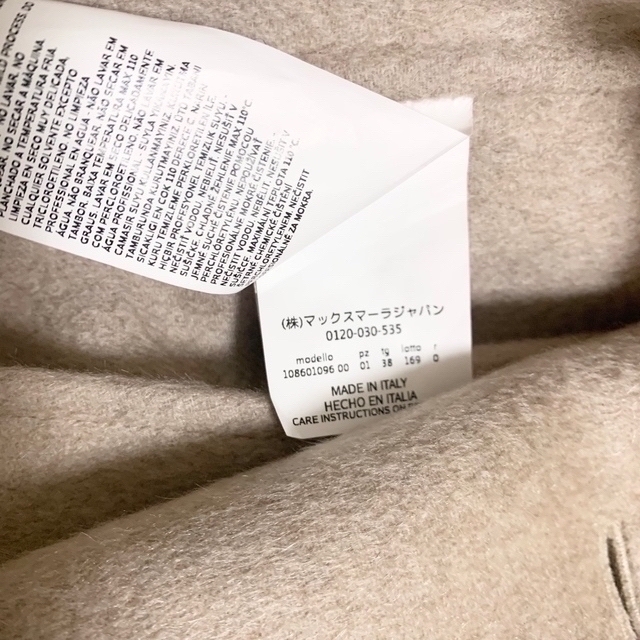 MaxMara カシミヤ100 コート ベージュ 白タグ 定価53万
