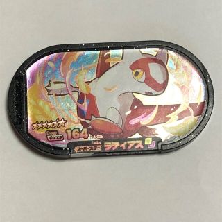 ポケモン(ポケモン)の【はっちゃん様】用　メザスタ (その他)