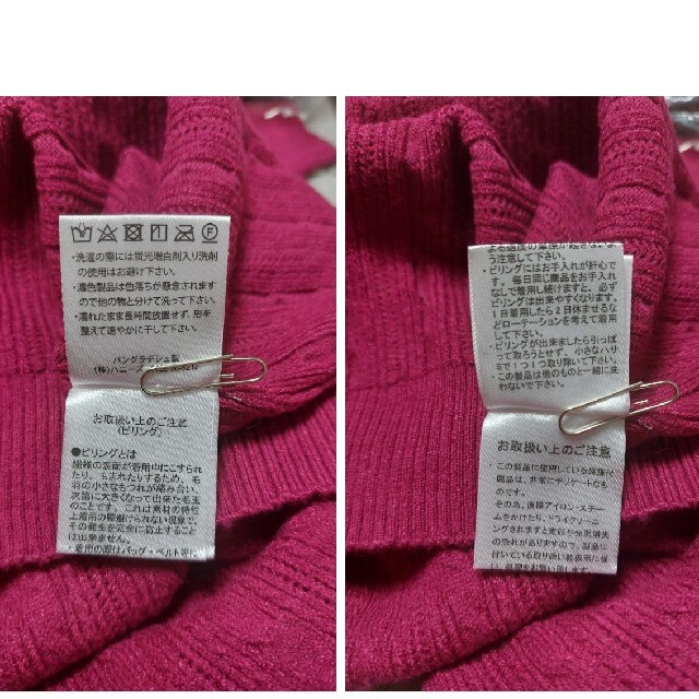 首飾り付きセーター 【美品】 レディースのトップス(ニット/セーター)の商品写真