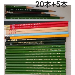 三菱鉛筆 - 鉛筆 20本+5本