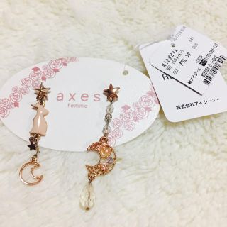 アクシーズファム(axes femme)のaxes famme 月うさぎピアス(ピアス)