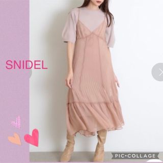 スナイデル(SNIDEL)のSNIDELスナイデル シャーキャミ レイヤードニットワンピース(ロングワンピース/マキシワンピース)