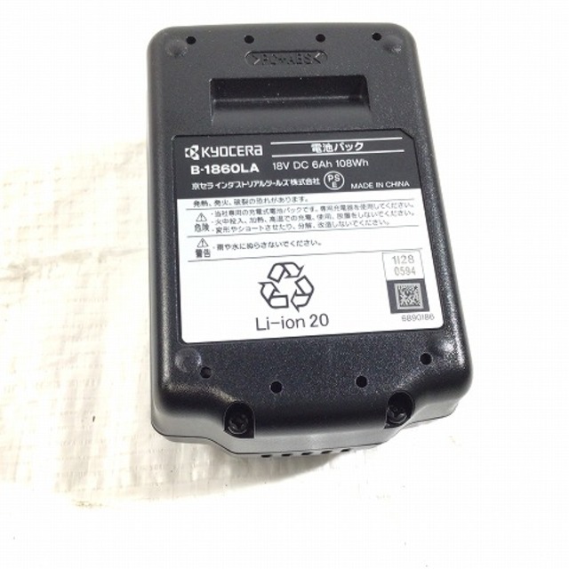 最大46%OFFクーポン 新品 RYOBI 6.0Ah 18v バッテリー B-1860LA 純正 ... 京セラ 18V 6.0Ah 電池パック B-1860LA 4個セット バッテリー