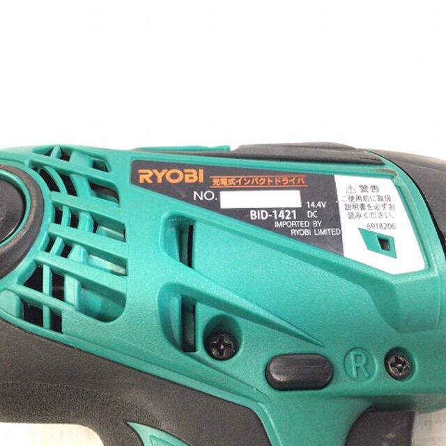 RYOBI - ☆中古品☆ RYOBI リョービ 14.4V 充電式インパクト RYOBI - ☆中古品☆ RYOBI リョービ 14.4V 充電式インパクト