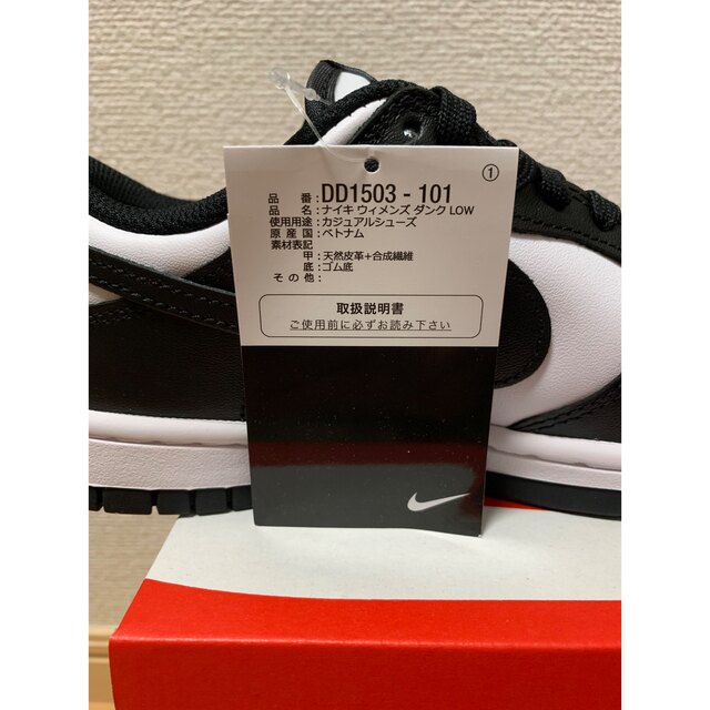 NIKE(ナイキ)のNike WMNS Dunk Low "White/Black" 23.5センチ レディースの靴/シューズ(スニーカー)の商品写真