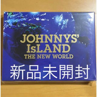 【新品未開封】Johnnys' ISLAND BluRay (アイドル)