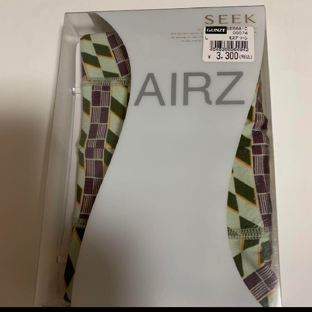 GUNZE(グンゼ)の新品 SEEK AIRZ ボクサーパンツ L サイズ ２枚セット メンズのアンダーウェア(ボクサーパンツ)の商品写真
