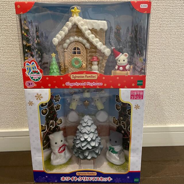 おもちゃ/ぬいぐるみシルバニア　ホワイトクリスマスセット　赤ちゃんサンタとおかしのお家セット