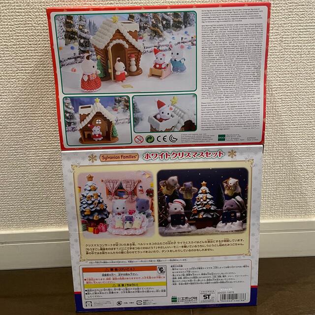 EPOCH(エポック)のシルバニア　ホワイトクリスマスセット　赤ちゃんサンタとおかしのお家セット エンタメ/ホビーのおもちゃ/ぬいぐるみ(キャラクターグッズ)の商品写真