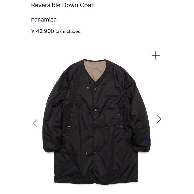 nanamica(ナナミカ)のNanamica reversible down coat メンズのジャケット/アウター(ダウンジャケット)の商品写真