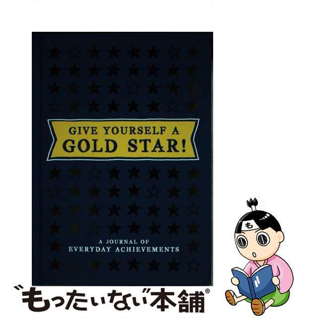 【中古】 Give Yourself a Gold Star!: A Journal of Everyday Achievements/CHRONICLE BOOKS/Leslie Jonath エンタメ/ホビーの本(洋書)の商品写真