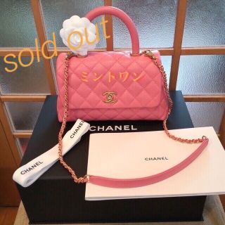 シャネル(CHANEL)のご成約済み❣️正規品❗️シャネル ココハンドル XS ピンク💞(ショルダーバッグ)