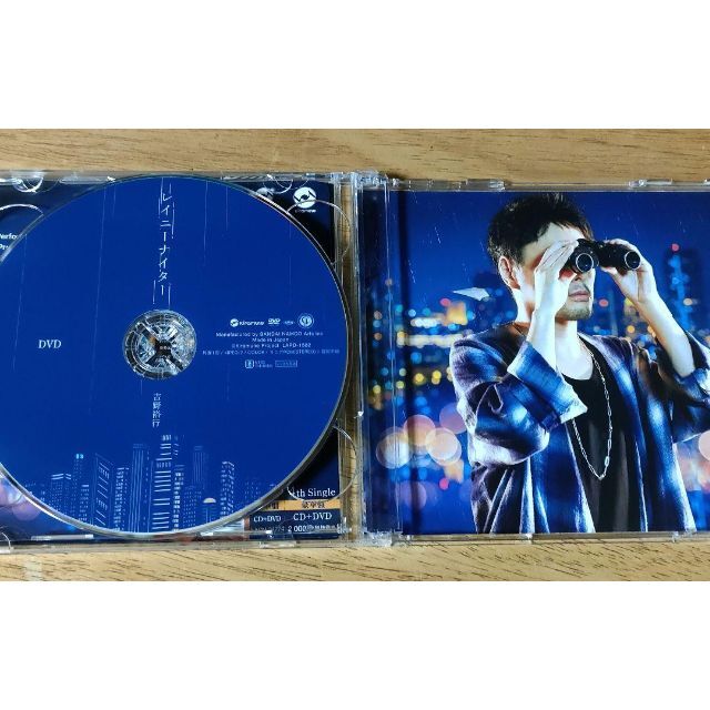 吉野裕行　レイニーナイター エンタメ/ホビーのCD(ポップス/ロック(邦楽))の商品写真