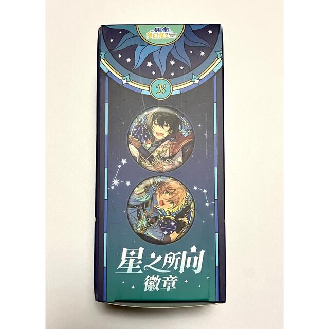 あんスタ 缶バッジ 星之所向缶バッジ 中国限定 鳴上嵐 - アニメグッズ