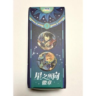 あんスタ 中国 星之所向 缶バッジ B box 朔間凛月 逆先夏目(バッジ/ピンバッジ)