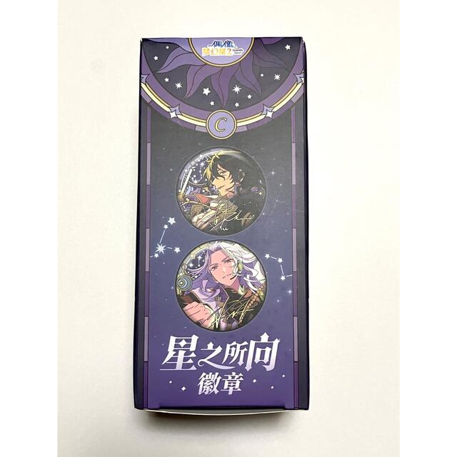 あんスタ 中国 星之所向 缶バッジ C box 朔間零 巴日和 | フリマアプリ ラクマ あんスタ 中国 星之所向 缶バッジ C box 朔間零 巴日和 | フリマアプリ ラクマ