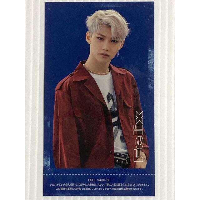 在庫一掃 straykids フィリックス ハイタッチ券 ecousarecycling.com