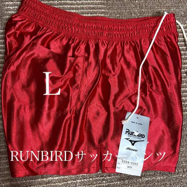 MIZUNO(ミズノ)のRUNBIRDサッカーパンツ、ランニングパンツ スポーツ/アウトドアのサッカー/フットサル(ウェア)の商品写真