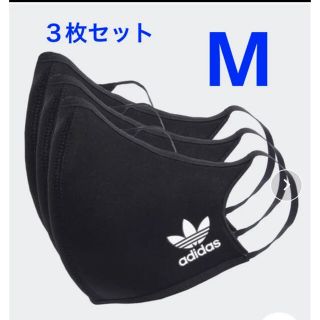 アディダス(adidas)のアディダス　adidas マスク　フェイスカバー 3枚組 アディダスオリジナルス(その他)