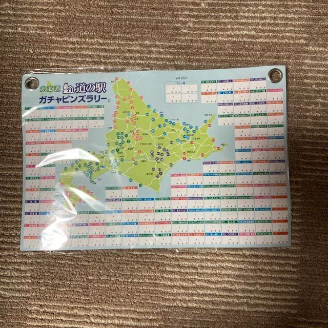 北海道 道の駅  ガチャピンズラリー  フラッグ  2022　台紙 エンタメ/ホビーのコレクション(その他)の商品写真