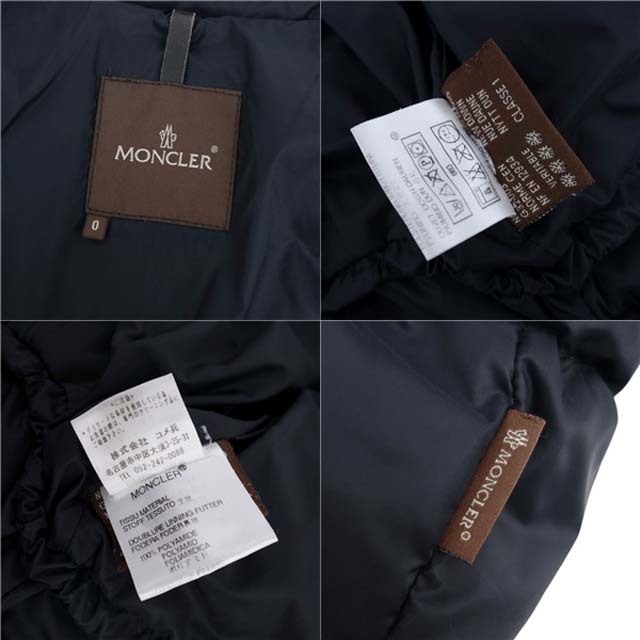 モンクレール ジャケット PARIS 茶タグ ダウンジャケット 無地 アウター メンズ 0(XS相当) ブラック
